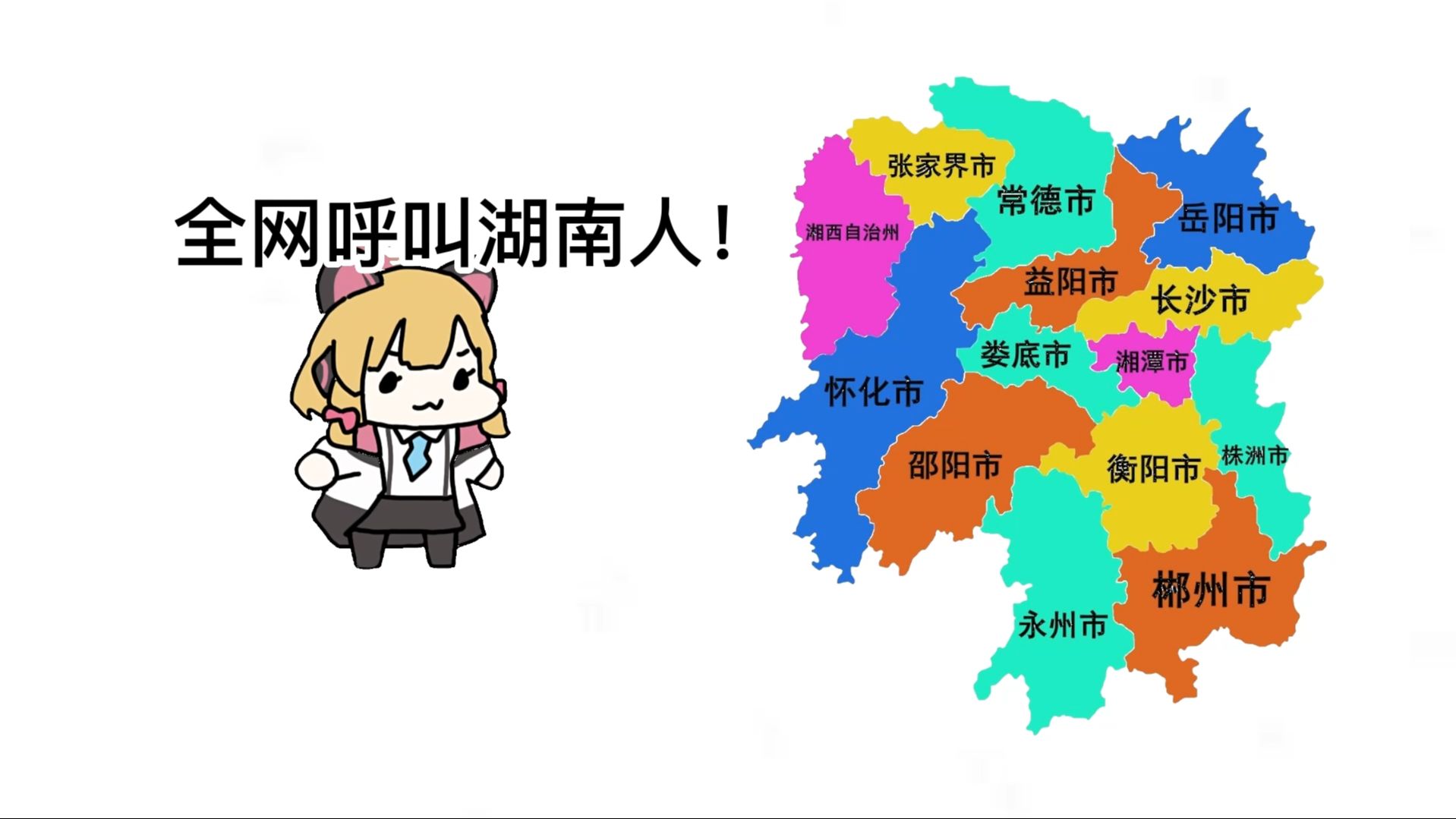 bilibili bilibili