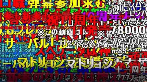 洛克人2 翻唱 Omoide Wa Okkusenman 思い出はおっくせんまん By Squigglydigg 哔哩哔哩