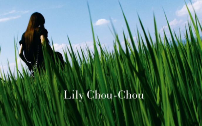 Lily Chou-Chou 呼吸 Salyu Amazon.co.jp: 呼吸: ミュージック