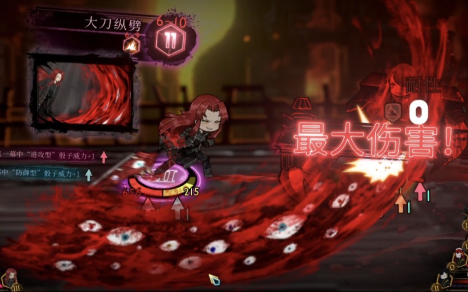 [废墟图书馆]红姐:你们什么伤害,我什么伤.欸我伤害呢