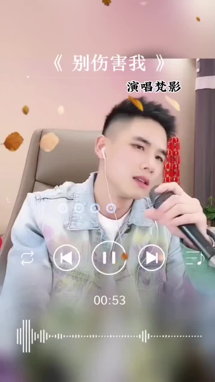 曾经的一个承诺我失去了自我真心的爱着你却没有一点把握音乐分享哔哩哔哩bilibili