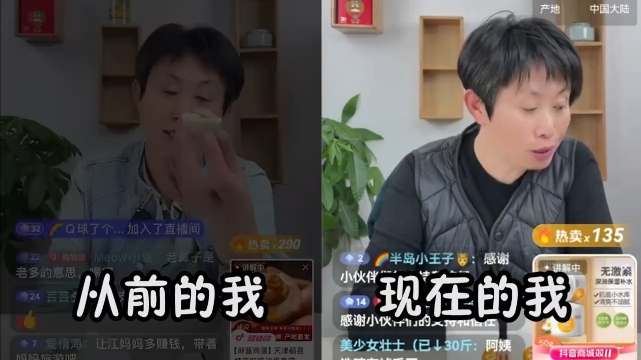 江秋莲的以前和现在 江秋莲骗捐事件哔哩哔哩bilibili