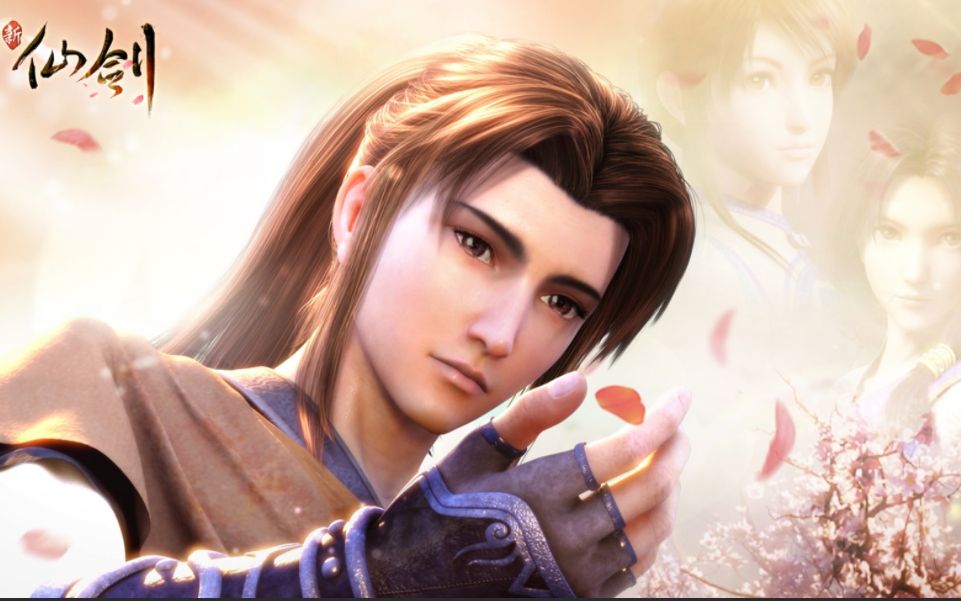 活动  【仙剑奇侠传7】那些关于历代人物的支线(一)