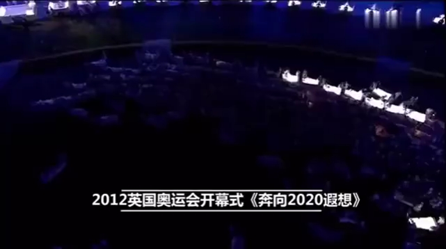 [图]震惊！2012英国奥运会预言2020！