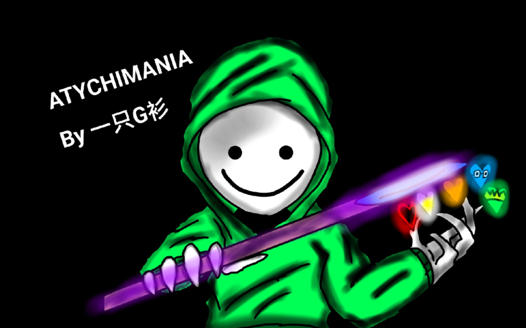 [no au]dream审判曲【atychimania】a dream megalovania