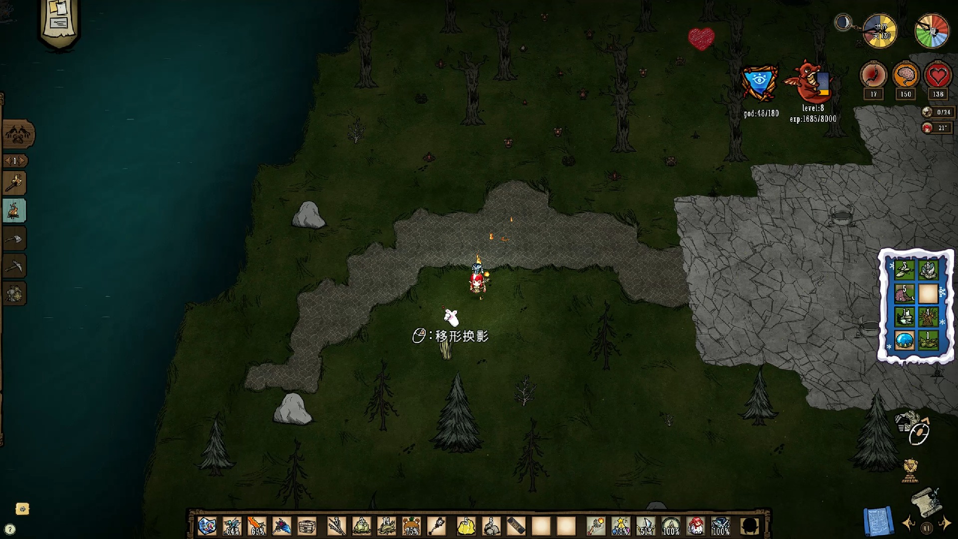 饥荒联机版_2024.08.05-14.18 127~131天