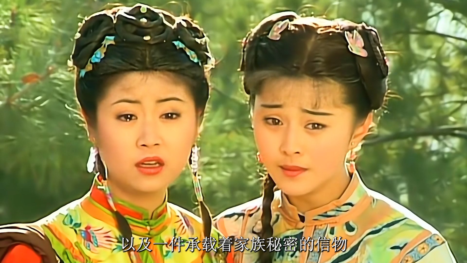 紫薇金锁来到北京城下,小燕子街头表演魔术