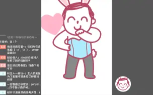 Download Video: 《未成年鸡窝托斯学生禁止观看！》