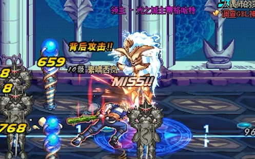 【uni70】dnf早期西岚天空之城决战光之城主珍贵影像资料泄露