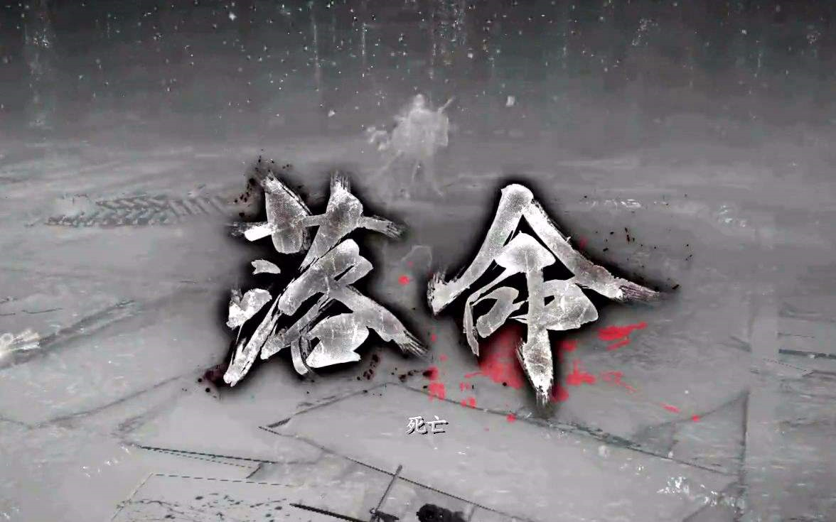 仁王pc版疯狂落命一脸懵逼