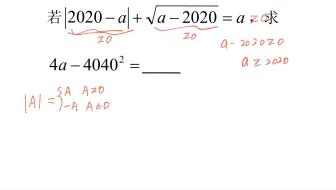 初中数学经典代数，不少同学找不到突破口
