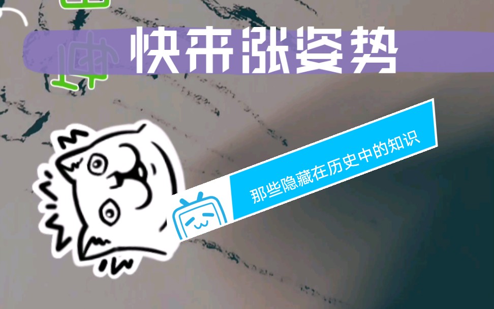 【国画知识】原来中西方艺术的差别这么大(古人看透了一切)哔哩哔哩bilibili