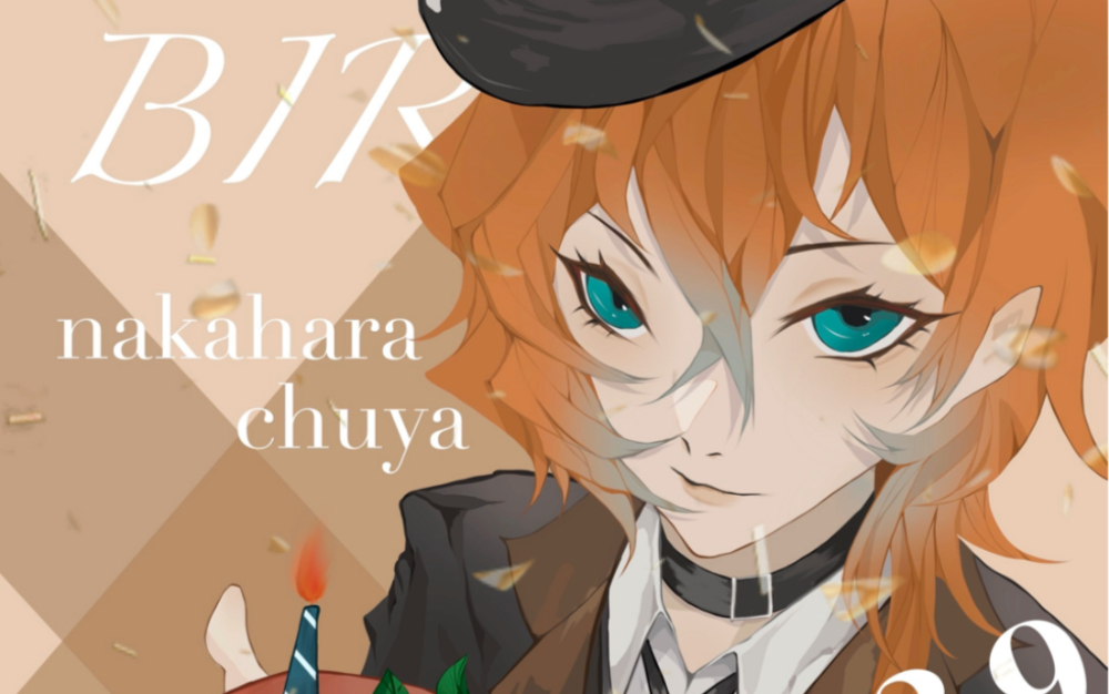 横滨歌姬誕生快樂!