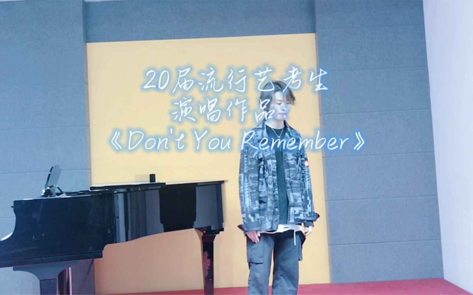 [图]《Don't You Remember》