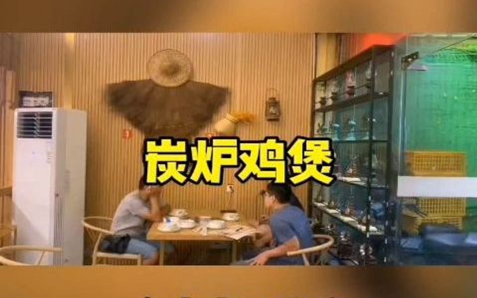 大源东路餐饮旺铺上下两层租金低新装修设备哔哩哔哩bilibili