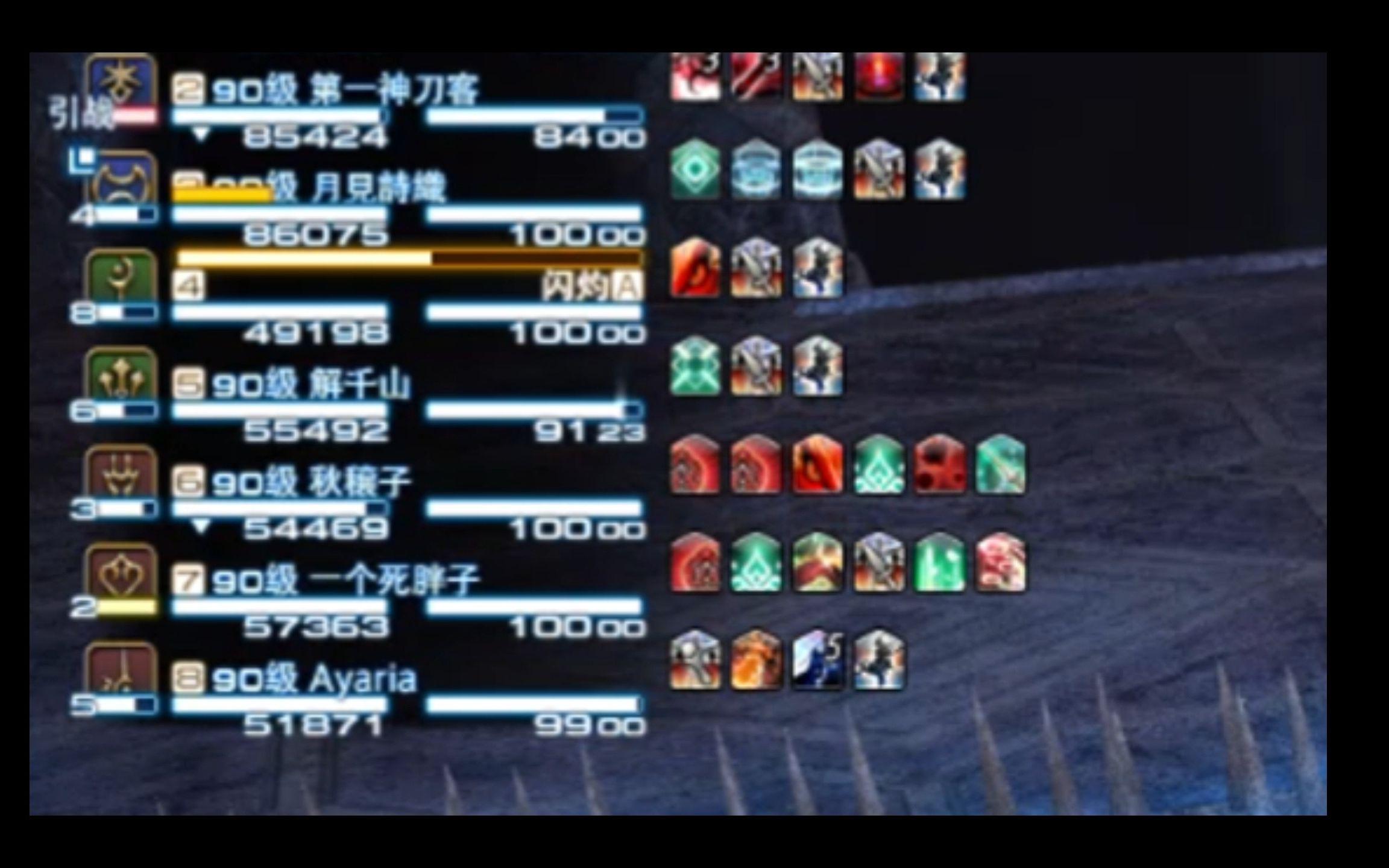 【FF14】这是什么NTR情节?哔哩哔哩bilibili最终幻想14