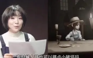 第五人格声优 搜索结果 哔哩哔哩 Bilibili