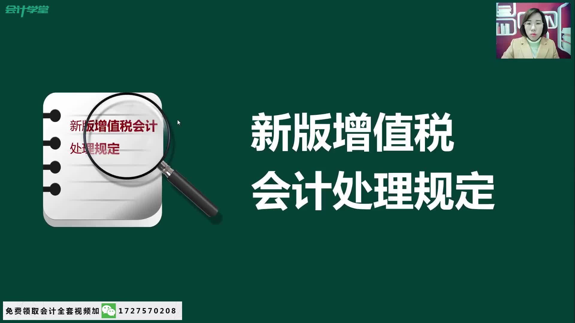 小规模纳税人界定小规模纳税人账本小规模纳税人抄税哔哩哔哩bilibili