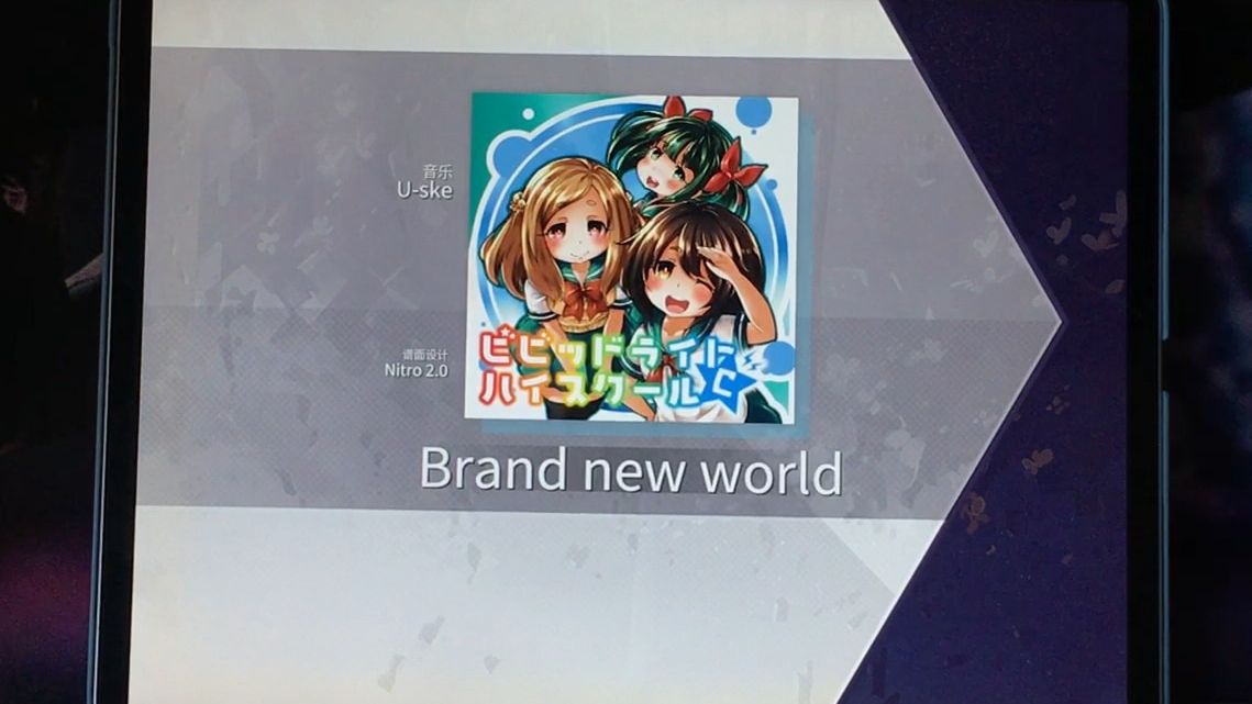 【arcaea】brand new world 06[ftr 7]06 ipadpro12.