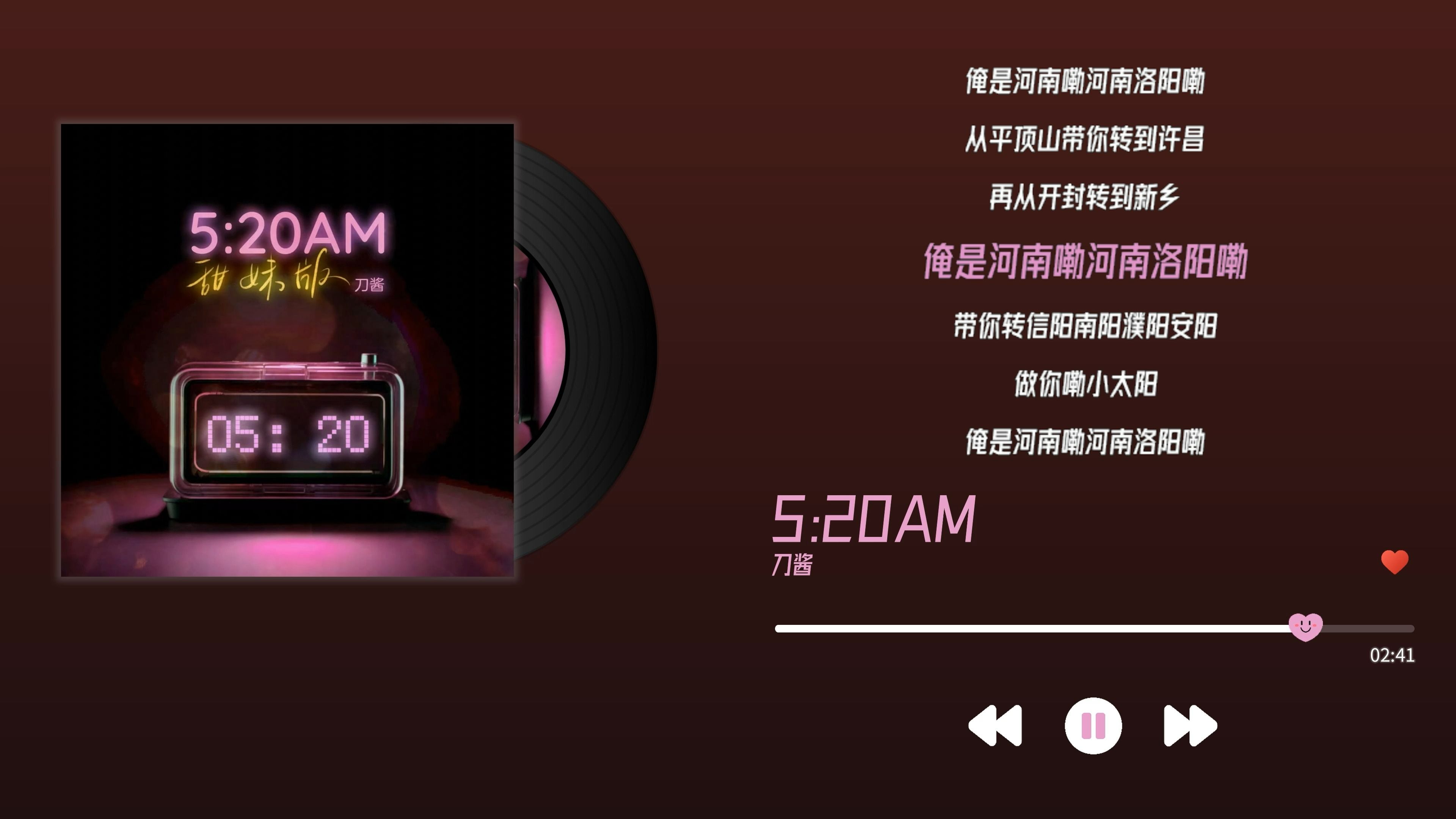 [图]《5:20AM》刀酱｜河南方言甜妹说唱版