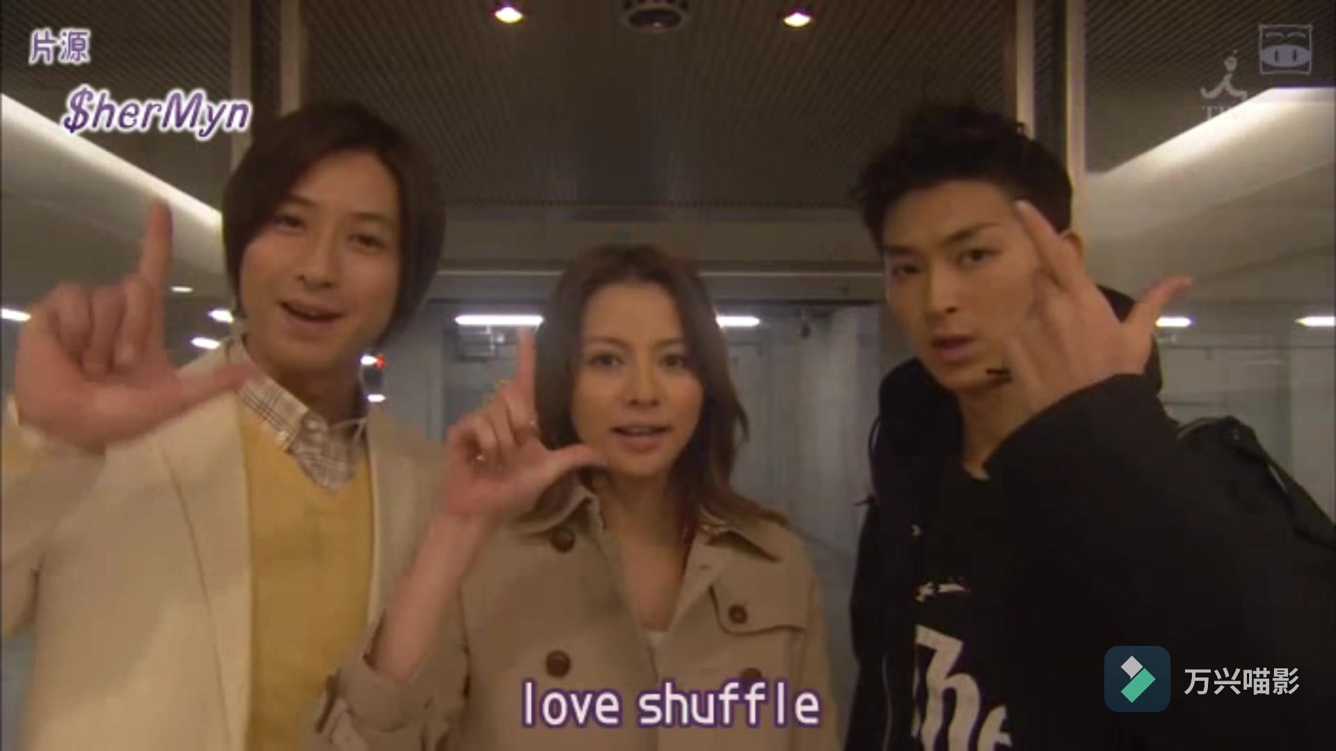 Love Shuffle爱情洗牌03【上】哔哩哔哩bilibili