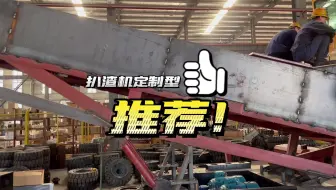 矿用扒渣机液压系统的知识之二，履带扒渣机定制型，皮带扒渣机