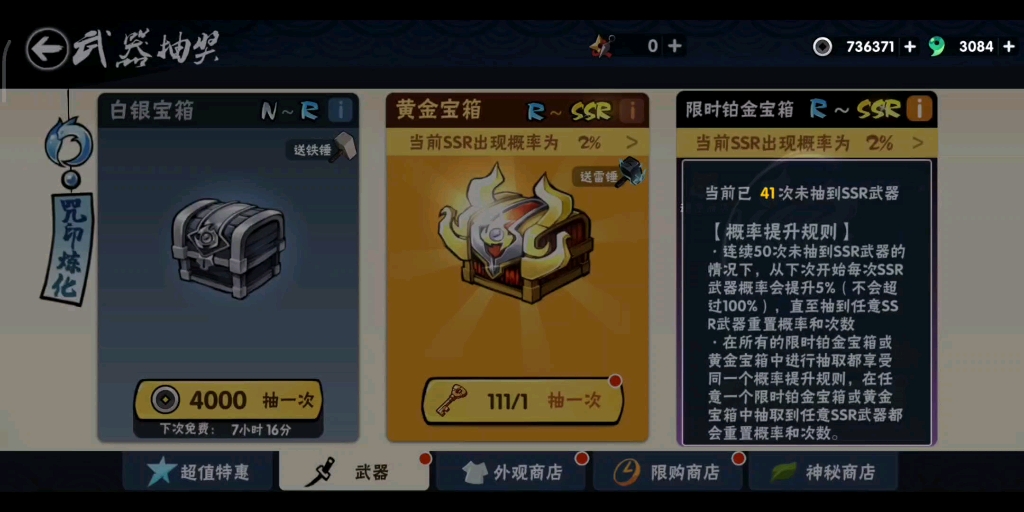 41以前记录111发金钥匙大战亡魂之音抽到为止附带测评