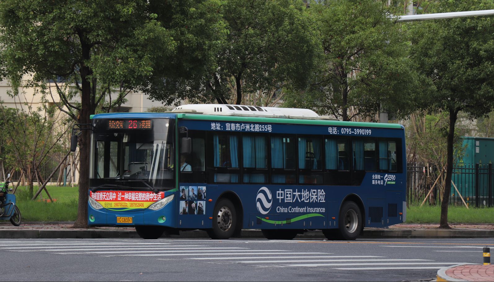 【公交】【2024-宜春】宜春公交26路全程pov(街心花园→宜阳公交站)