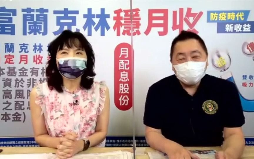 [图]熟悉各种球类规则的陈凤馨，不认真看欧洲杯比赛，她的关注点是什么呢？