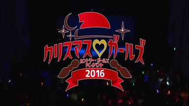 カントリー・ガールズ DVDマガジンVol.5_哔哩哔哩_bilibili