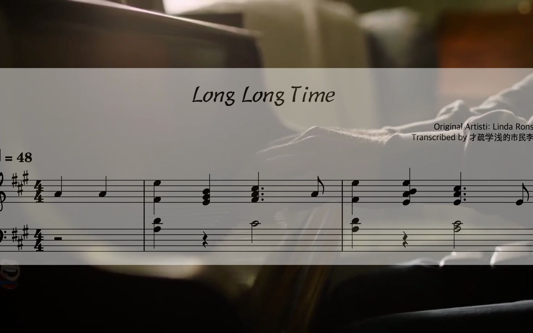 【钢琴谱】美剧《最后生还者》第三集 long long time 钢琴弹唱版