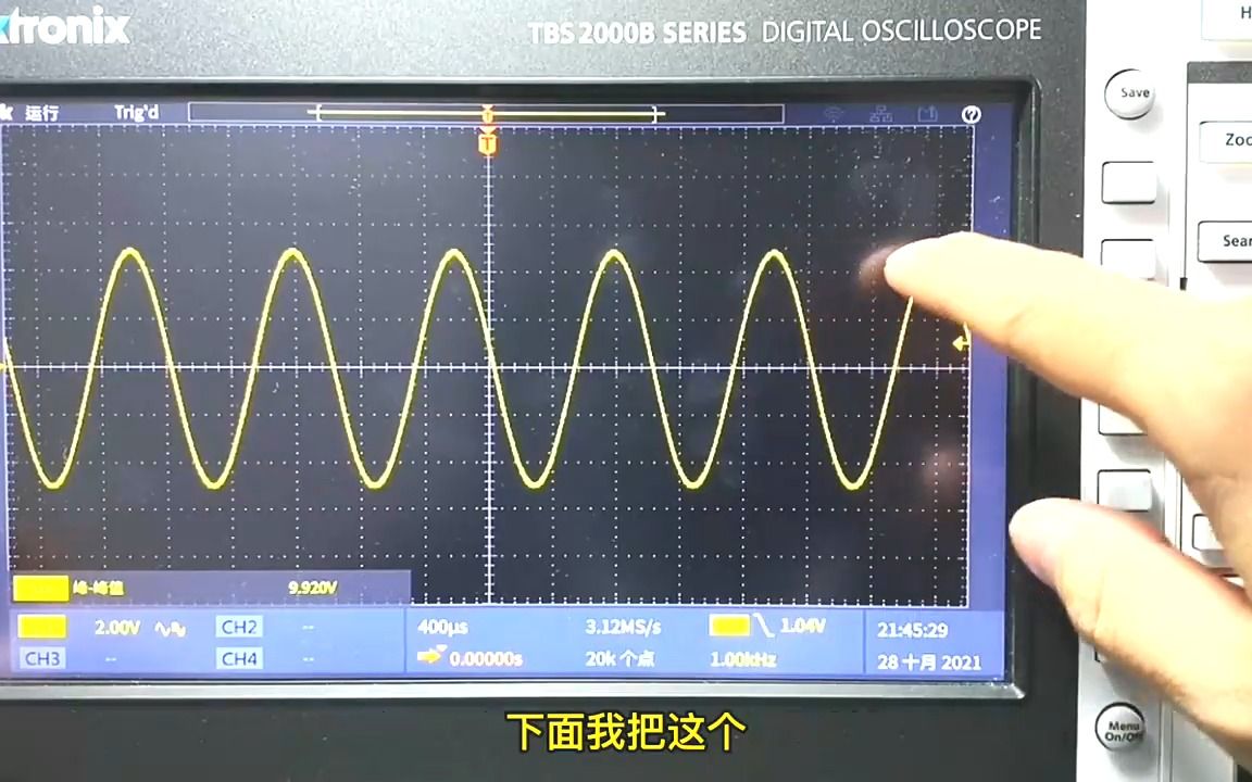 示波器的余辉显示有什么作用哔哩哔哩bilibili