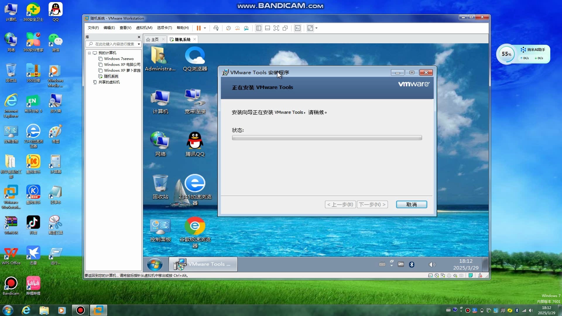 win7系统安装=win7系统安装后无法连接网络