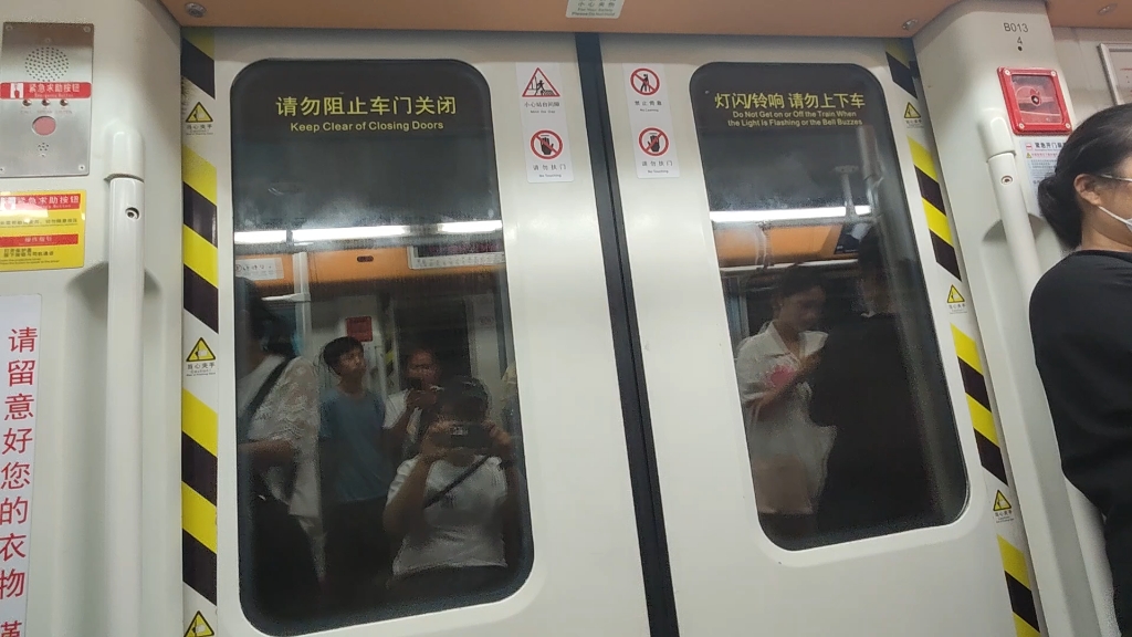 广州地铁3号线b1 1314(03007)广州塔