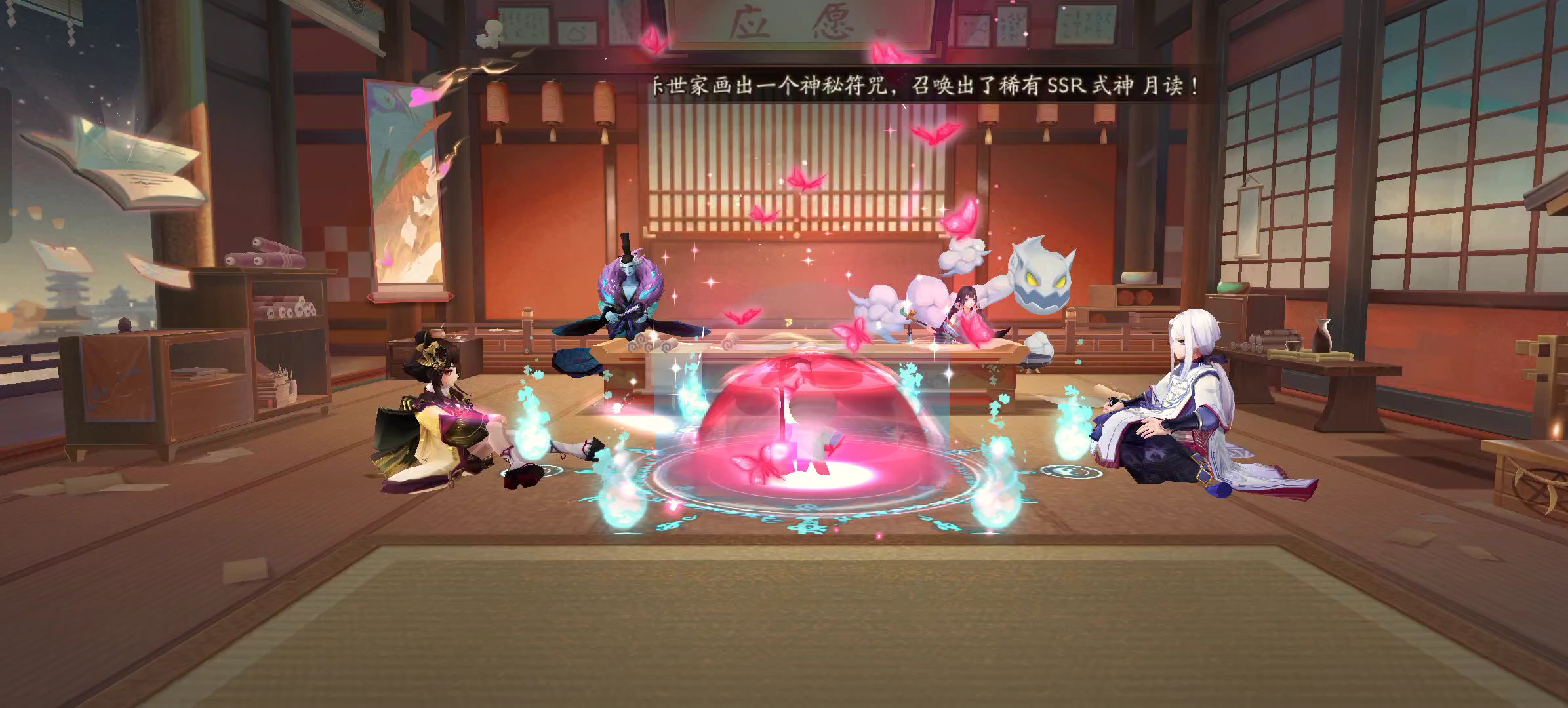 【伶叮珰的阴阳师】春节双神sp鲸汐千姬与sp福悦座敷童子召唤实录