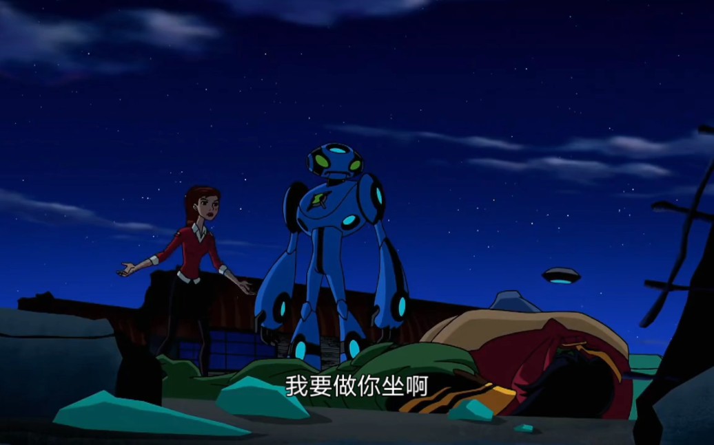 [图]《ben10小班还是心软啦超燃》少年骇客第一季到全面进化再显神威全都有