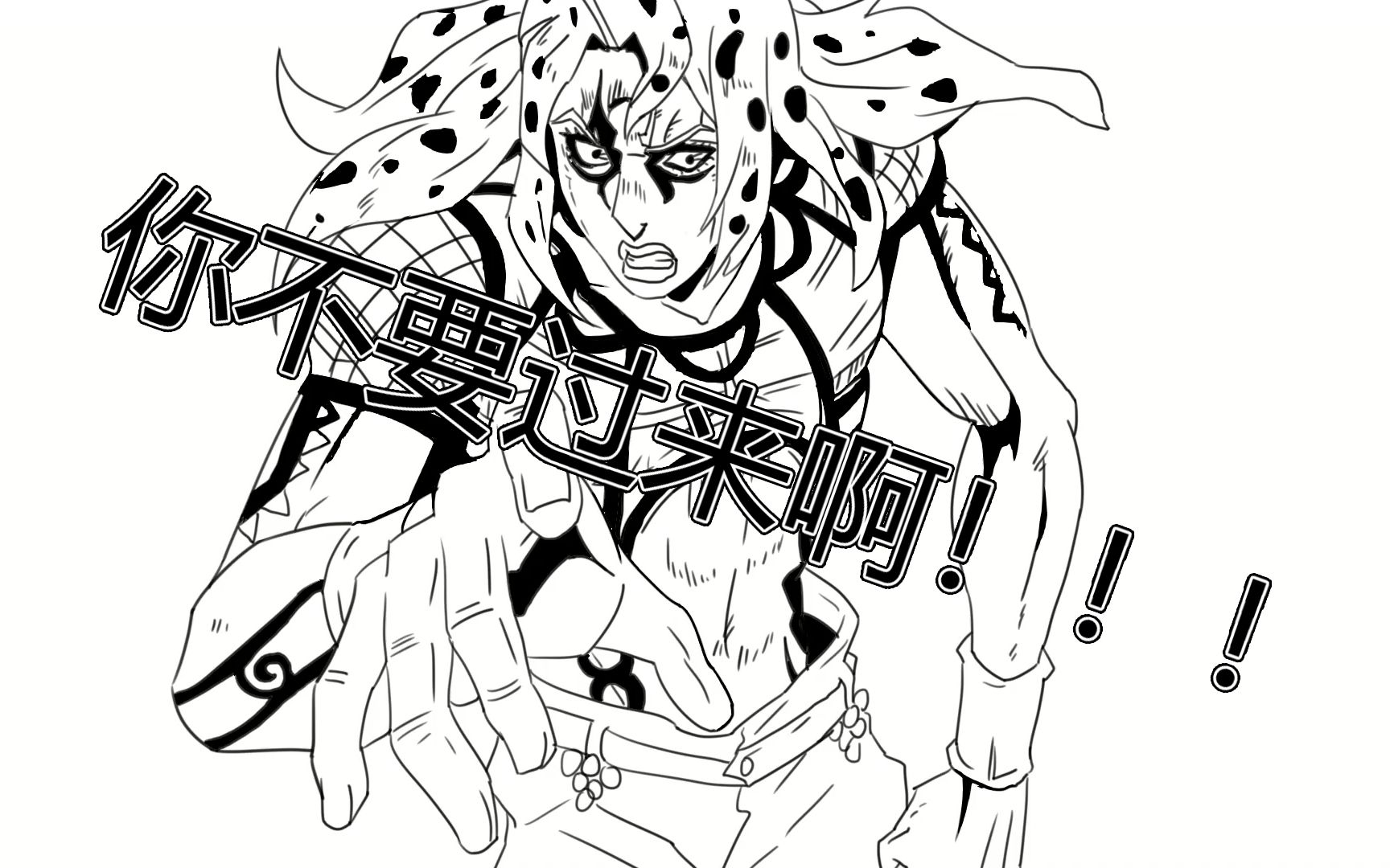 活动作品爆肝手绘木大七页老板迪亚波罗