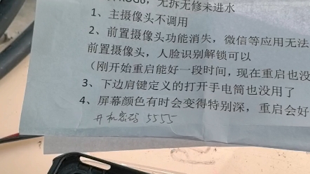 华硕rog6主摄像头不能用前置摄像头功能消失微信扫码等软件无法使用摄像头哔哩哔哩bilibili