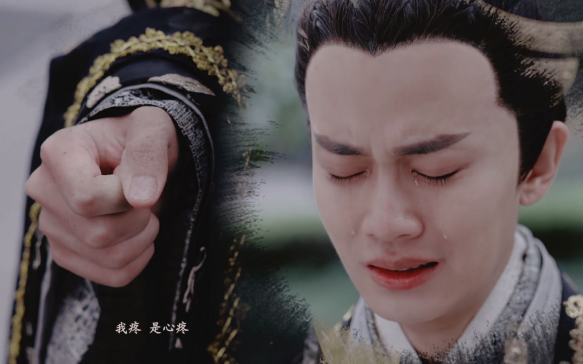 【任嘉伦】【广平王||李俶】大唐帝王 孑然一身 我宁愿你还是初见那个