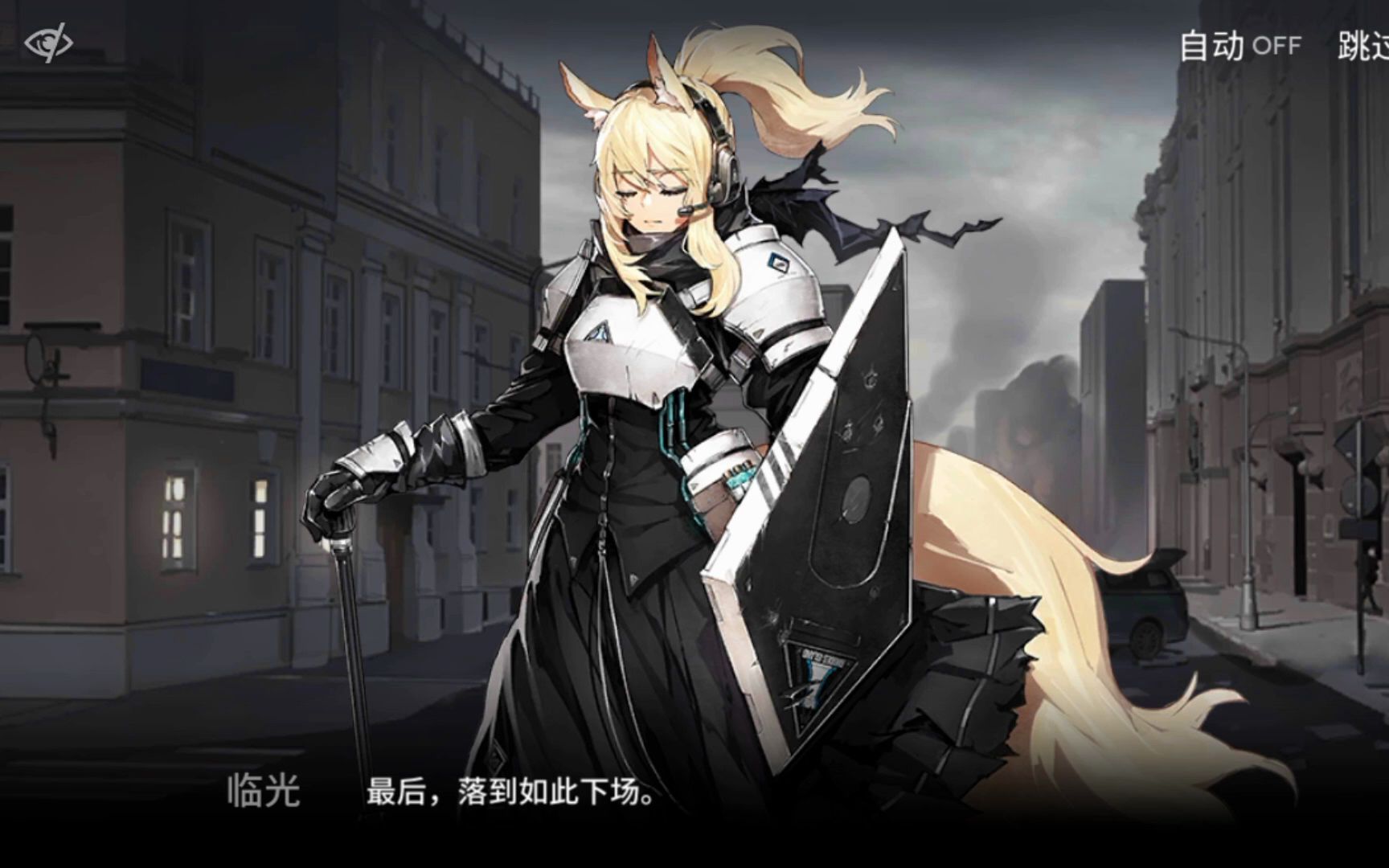 活动  明日方舟 感染者组织3