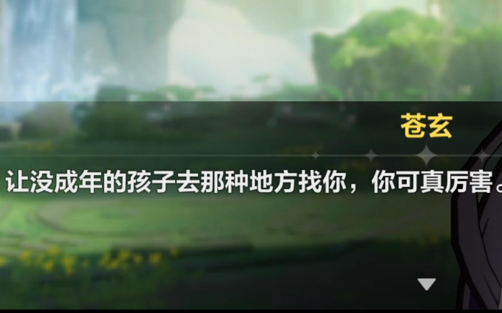 崩坏3!新剧情~没成年的格蕾修去那种地方找到了丹朱?那种地方~未成年禁止进入?哔哩哔哩bilibili