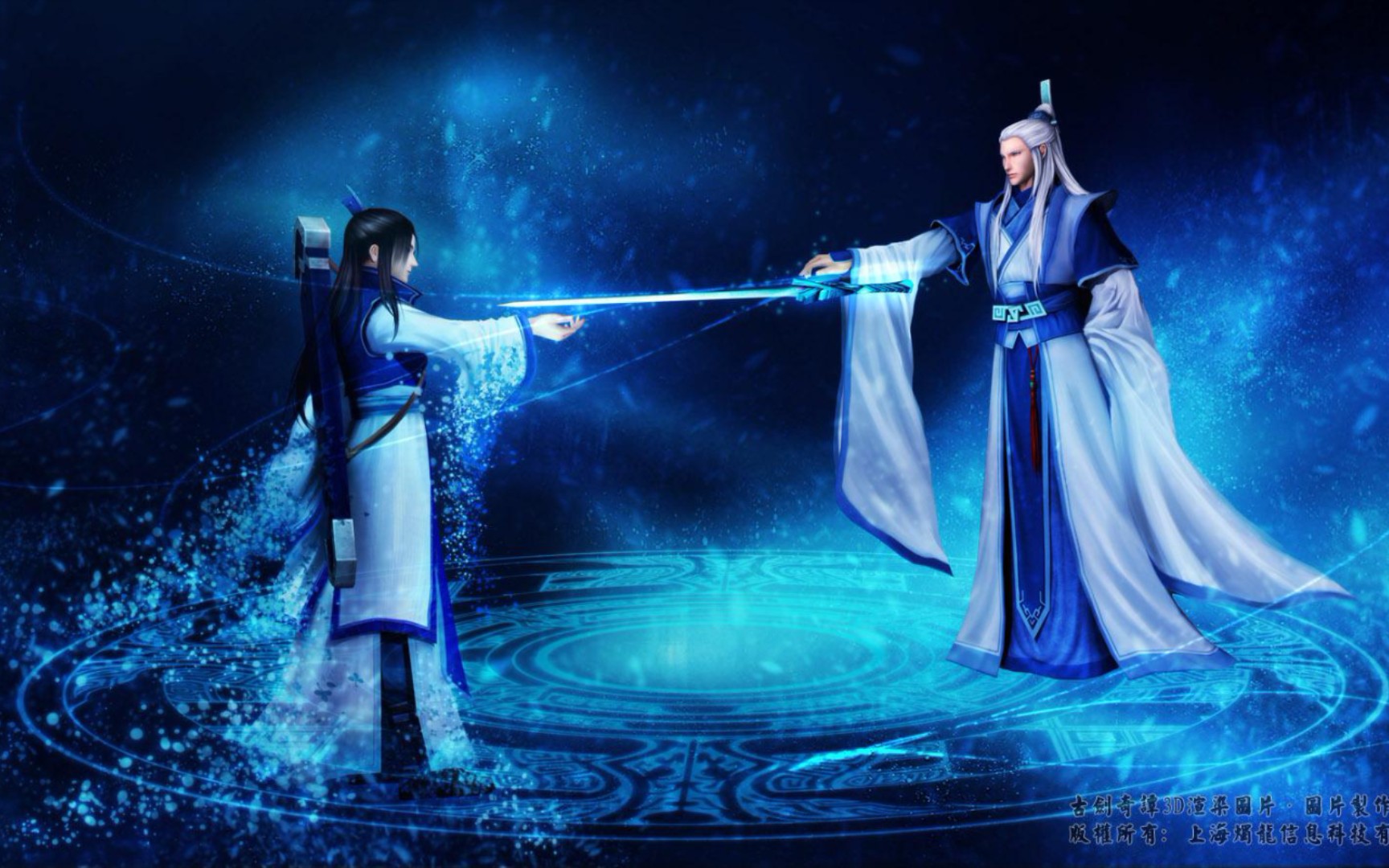 【技能特效对比】慕容紫英vs紫胤真人