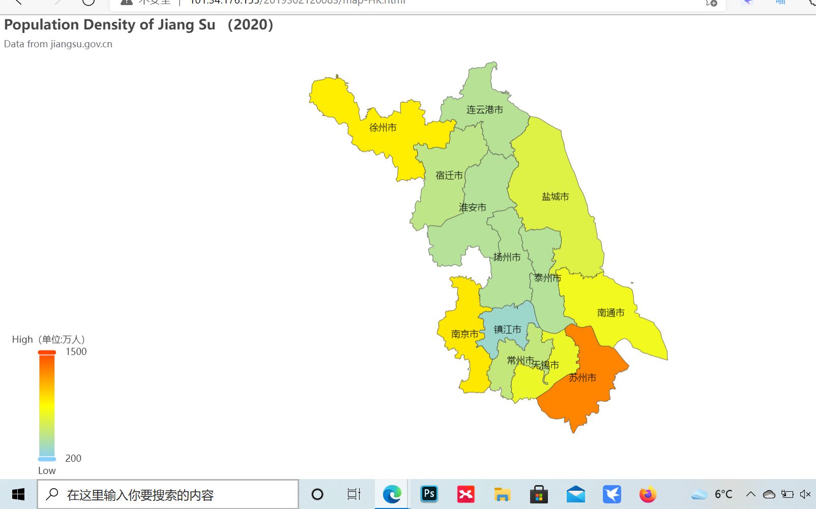 Echarts江苏省地图2.0哔哩哔哩bilibili