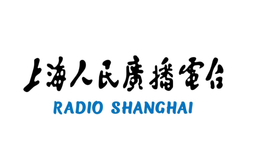 【放送文化】上海人民广播电台各频率整点台呼(2023年1月)哔哩哔哩bilibili