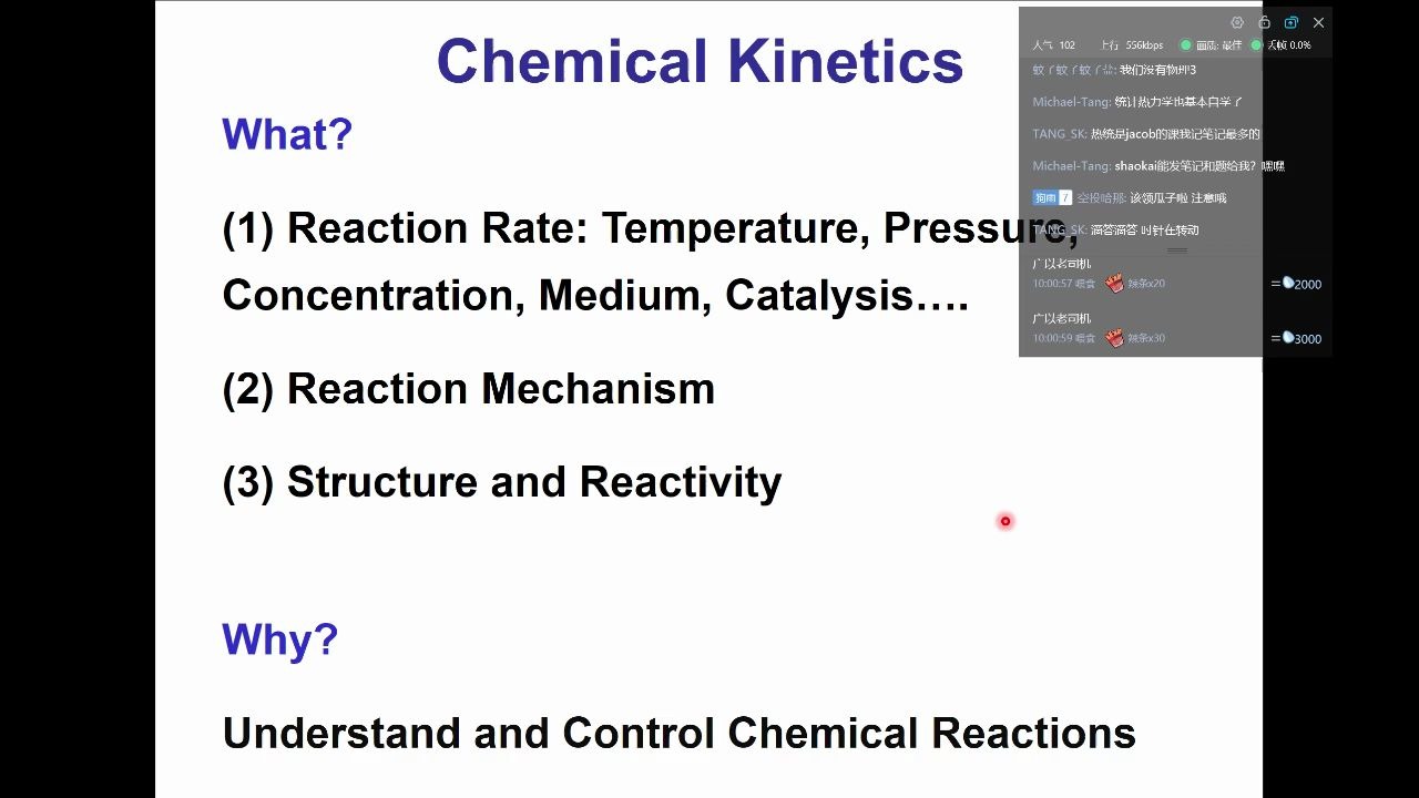 【直播回顾】黄老师直播课程:1物理化学动力学(全英)哔哩哔哩bilibili