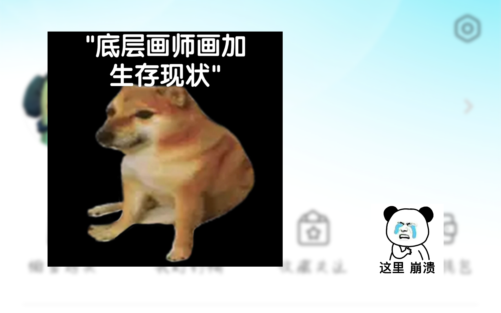 底层画师画加生存现状哔哩哔哩bilibili