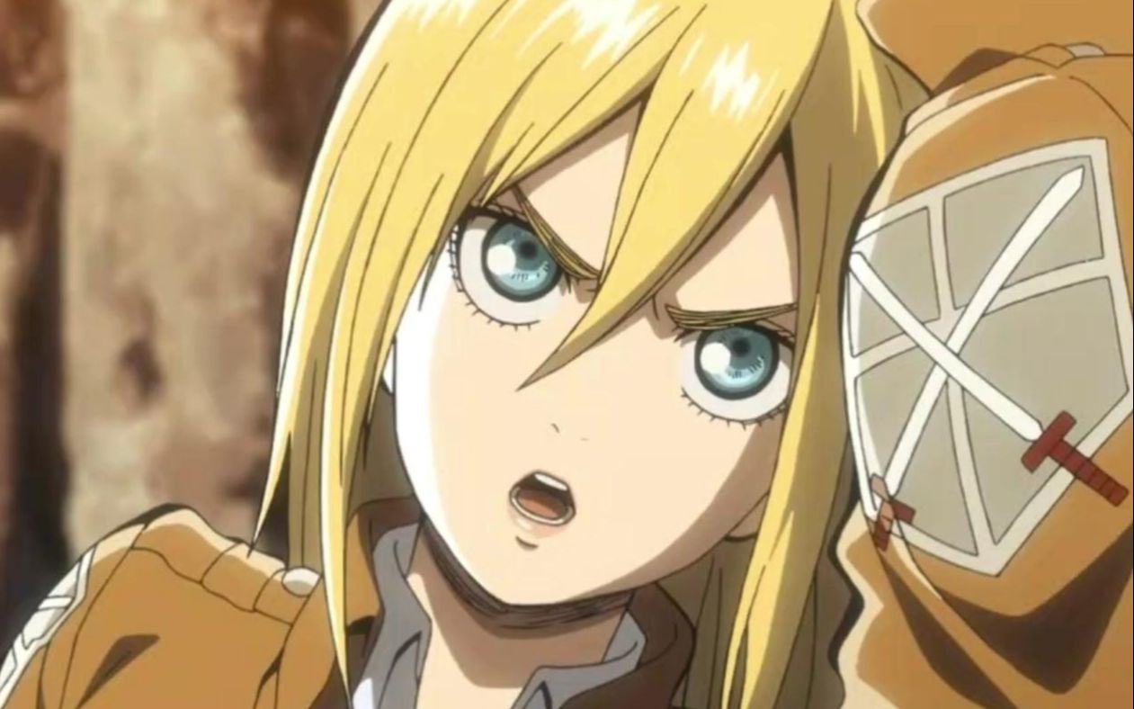 【进击的巨人/女王】 神啊!女神!好想和她结婚!(高燃与高甜)