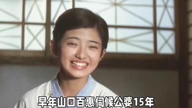 【お取り置き】神戸新聞 8/20　王位戦　岸惠子さん　甲子園きょう準決勝 岸恵子电视节目（20P）_哔哩哔哩_bilibili