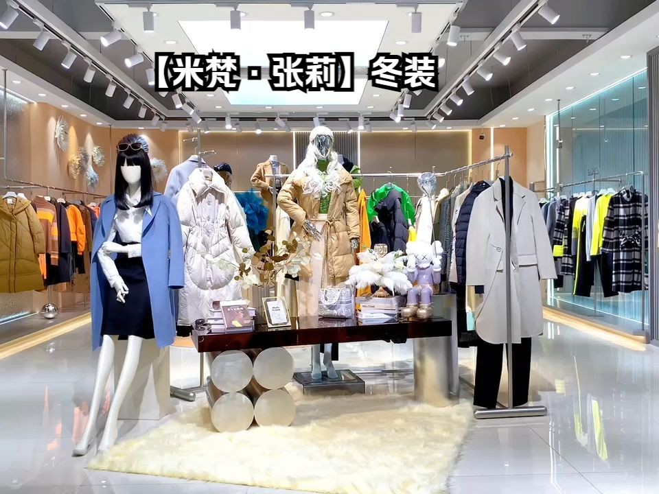 设计师品牌折扣女装米梵·张莉视频看货 上海一线高端设计师品牌有