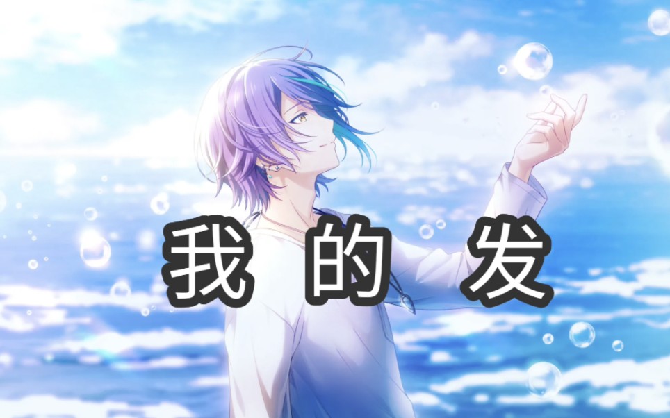 【Leo/need × 初音ミク】てらてら(熠熠闪光)【2DMV/『世界计划 多彩舞台』主题原创曲 SEKAI ver.】【中文CC字幕 ...